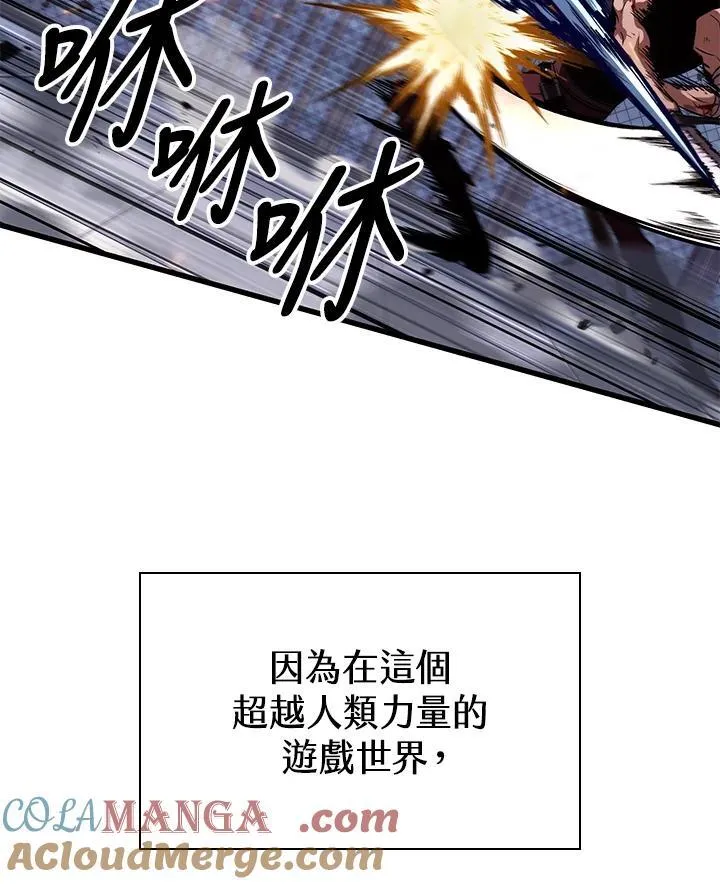 第63话 第9页