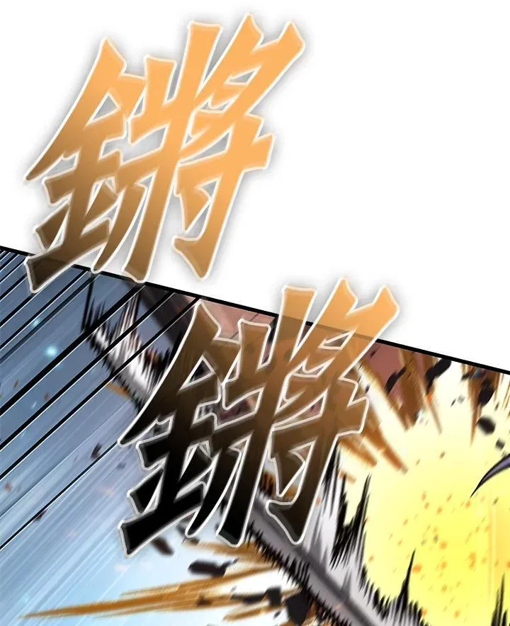第63话 第10页