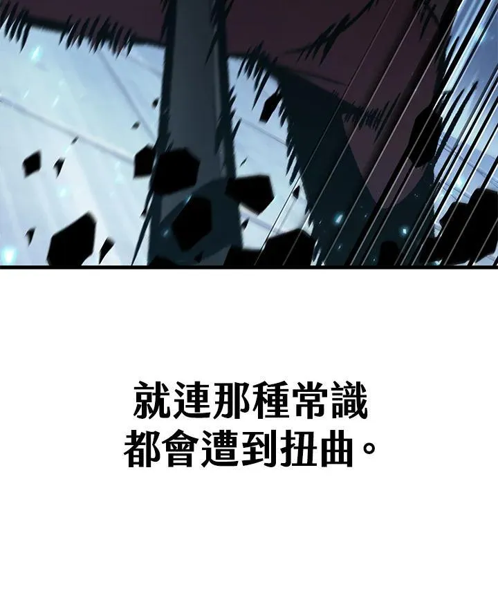 第63话 第12页