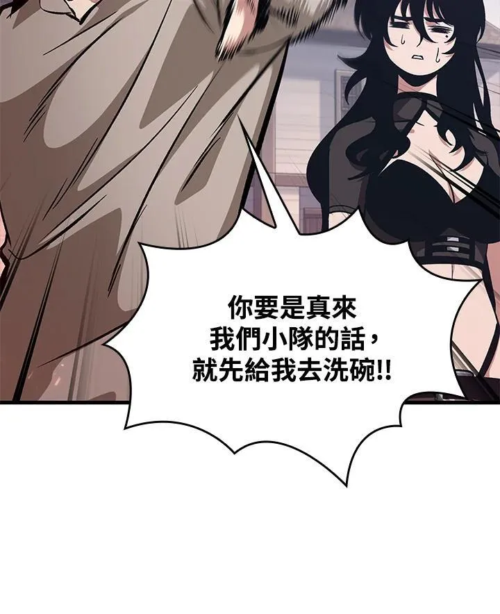 第63话 第14页