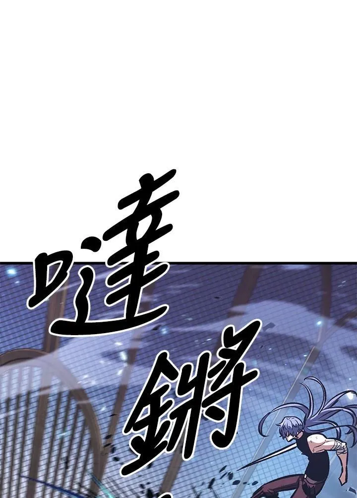 第63话 第23页