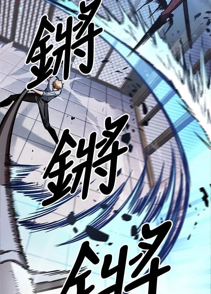 第63话 第24页