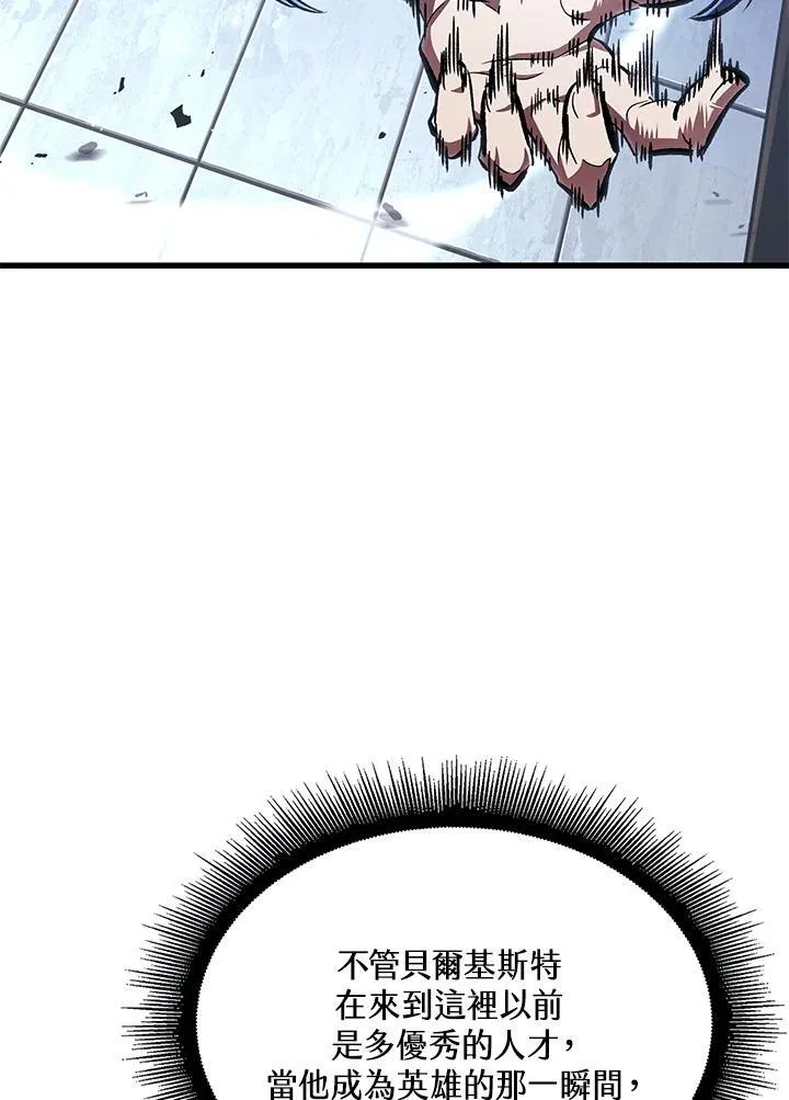 第63话 第27页