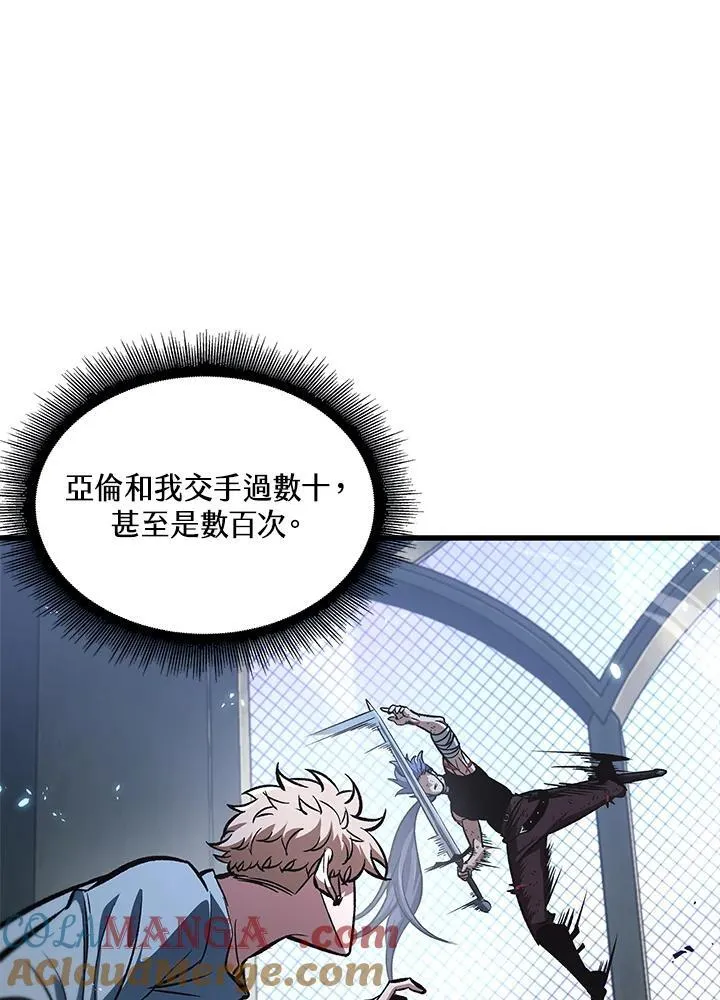 第63话 第29页