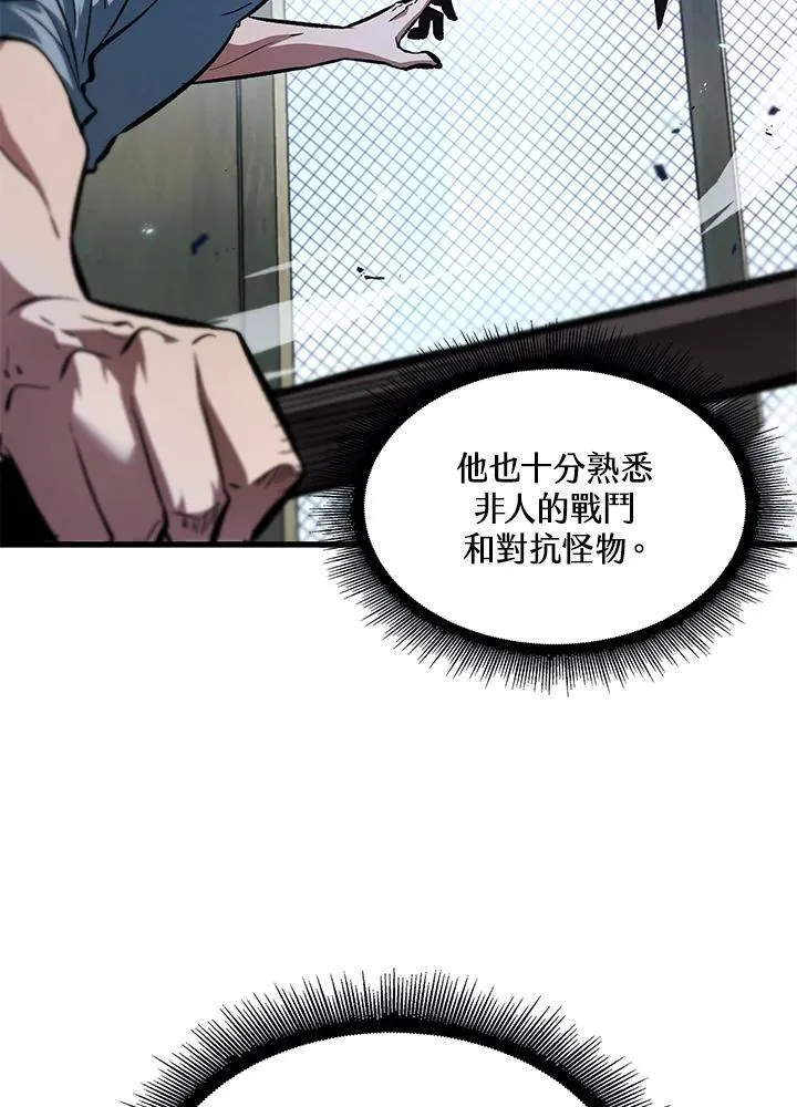 第63话 第30页