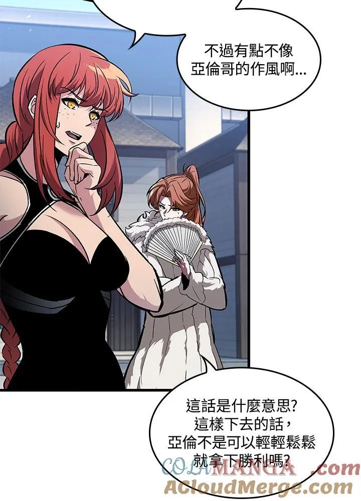 第63话 第33页