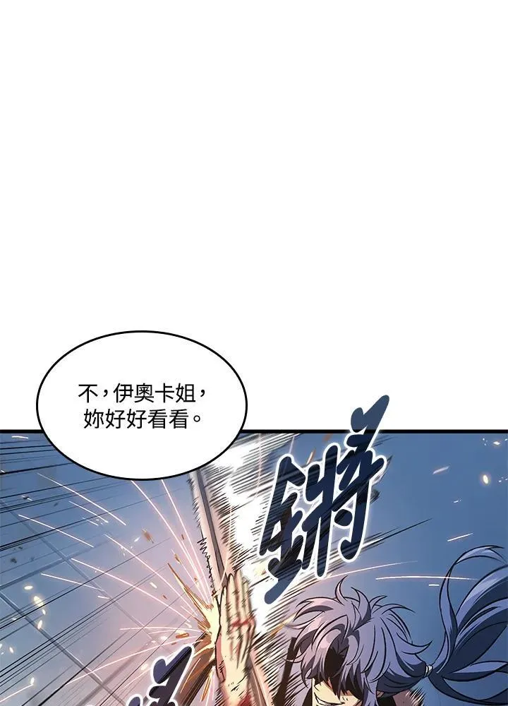 第63话 第34页