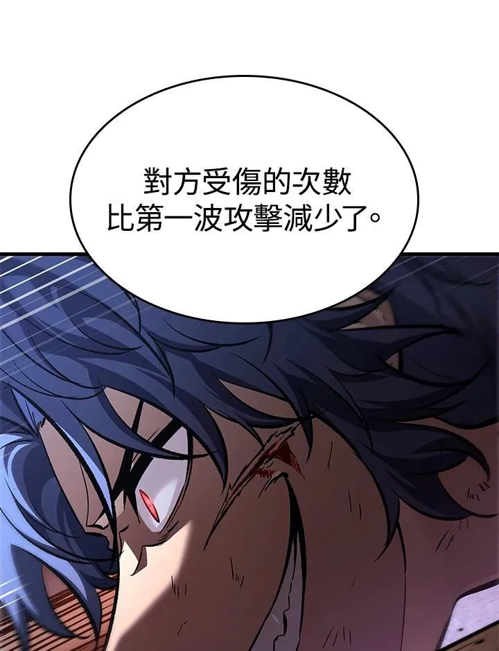第63话 第36页