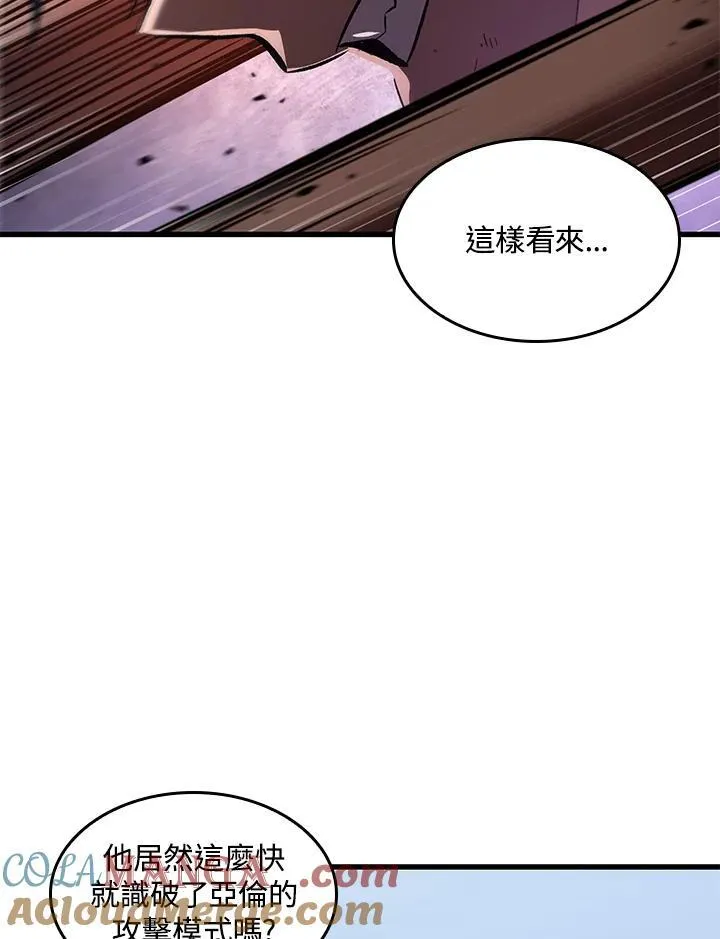 第63话 第37页