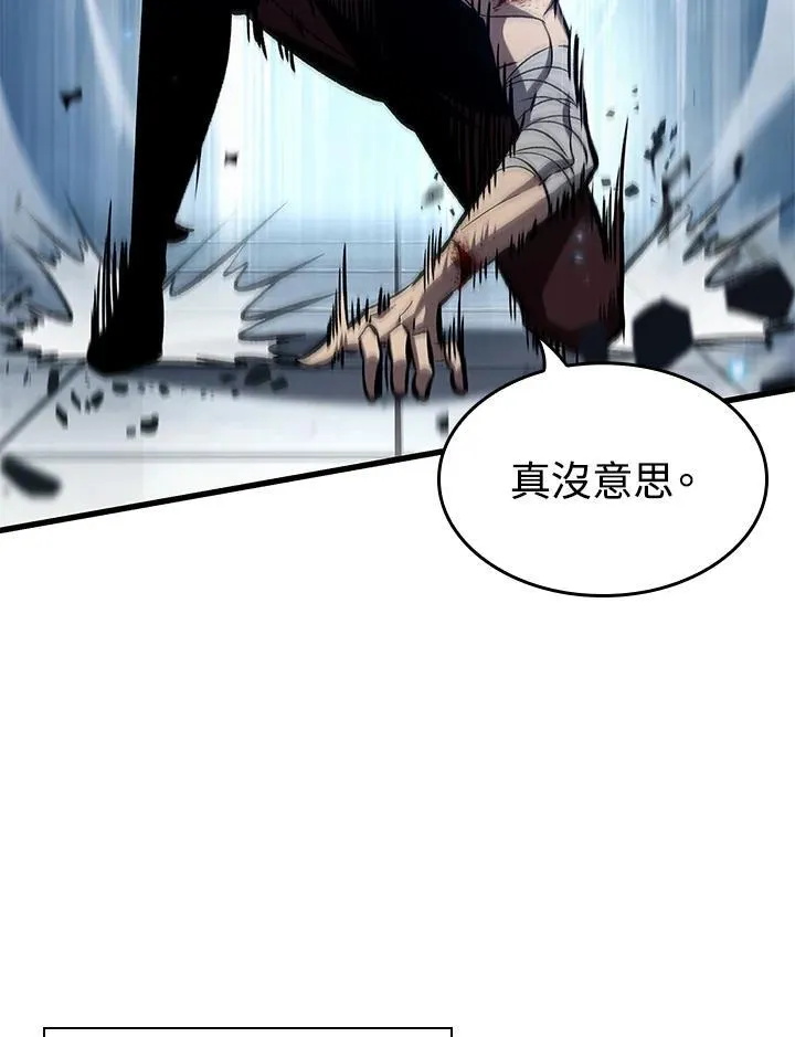 第63话 第40页