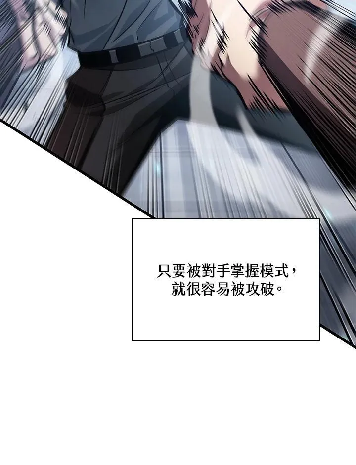 第63话 第42页