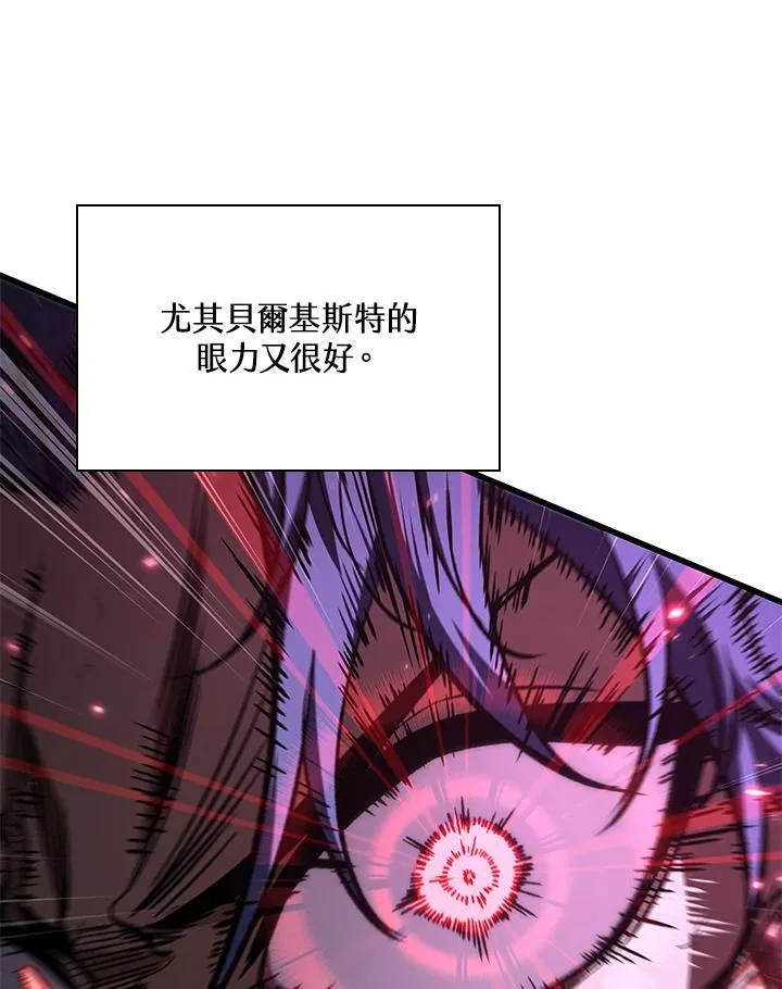 第63话 第43页