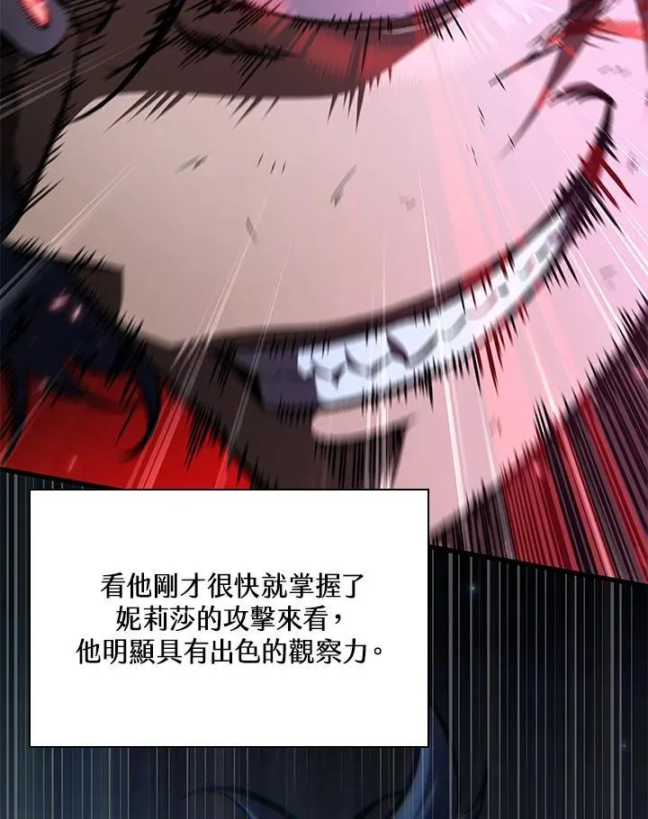 第63话 第44页