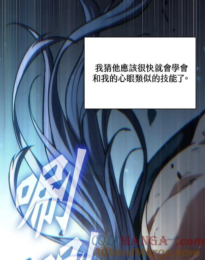 第63话 第45页