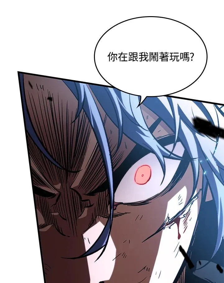 第63话 第48页