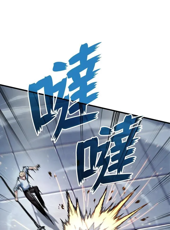 第63话 第51页