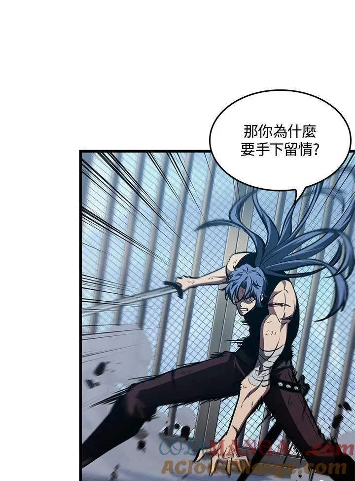 第63话 第53页