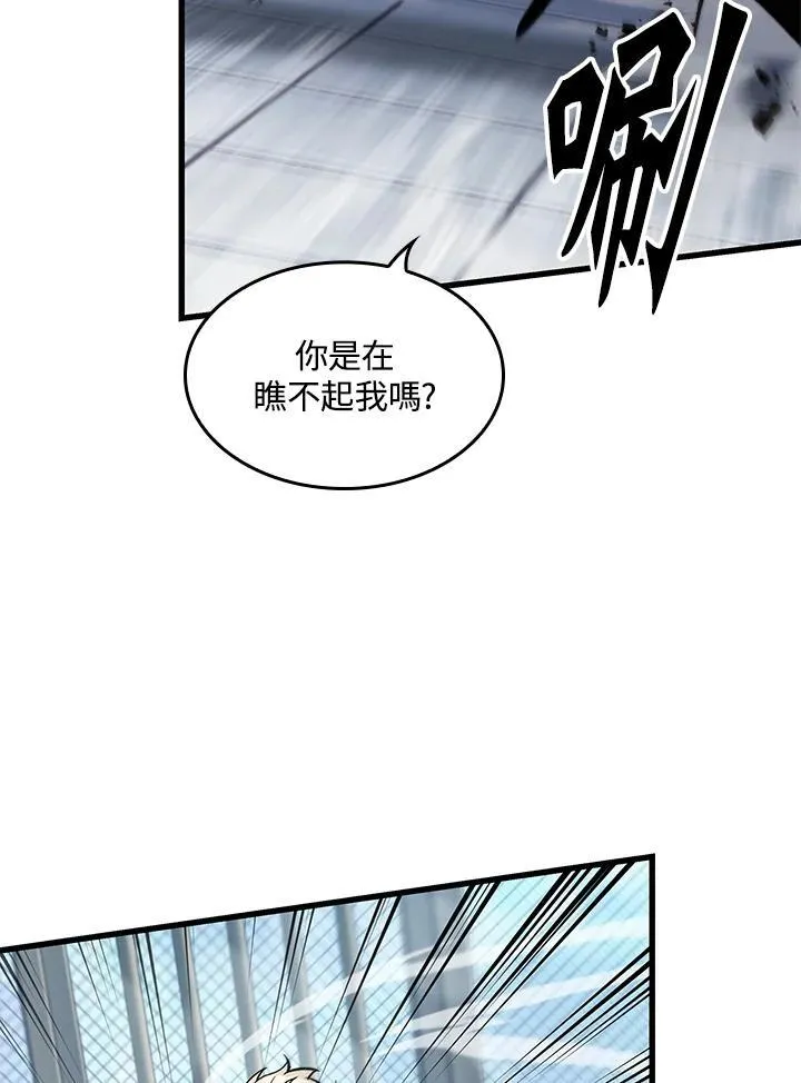第63话 第54页