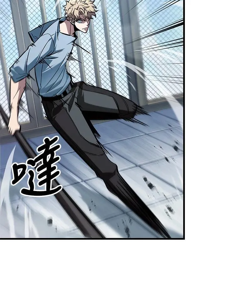 第63话 第55页
