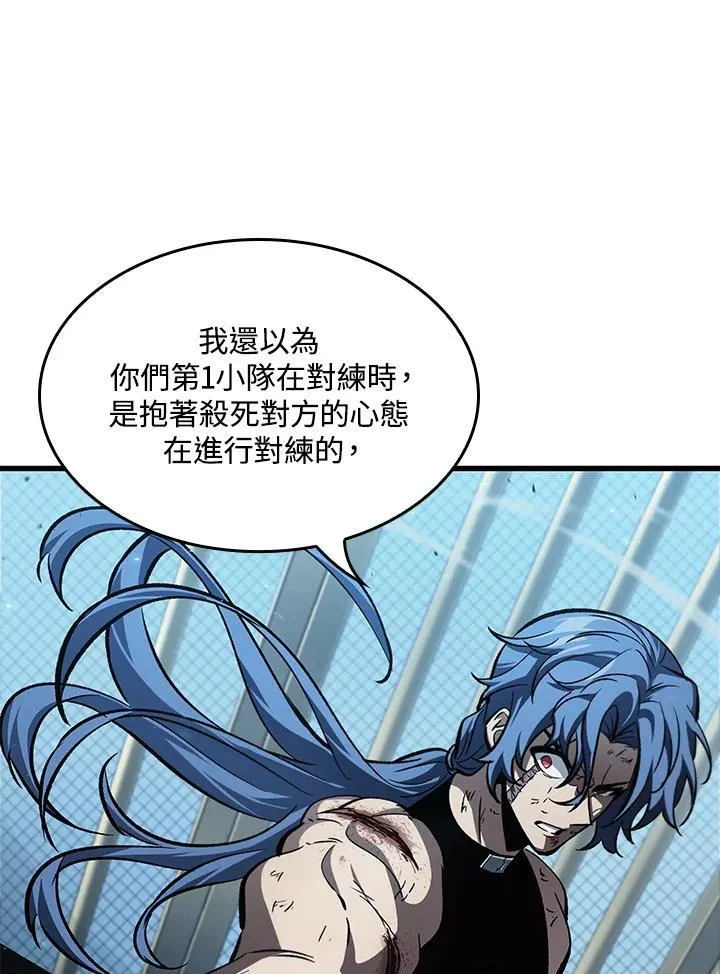 第63话 第56页