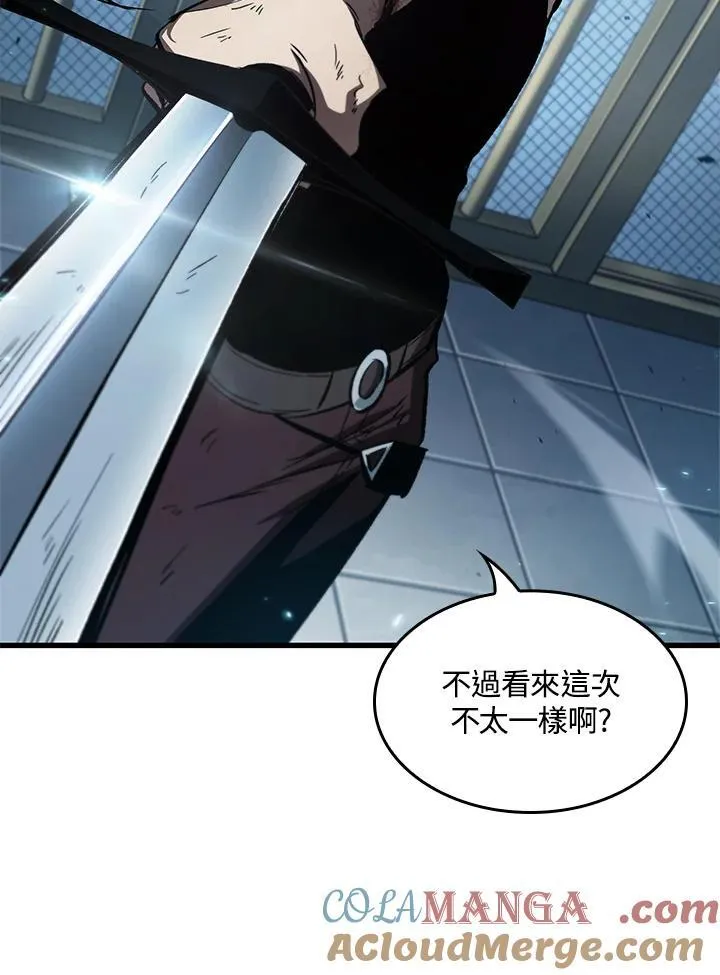 第63话 第57页