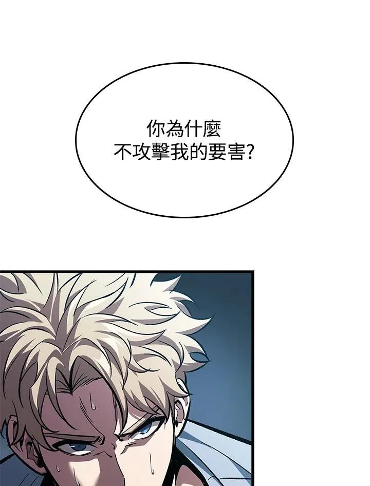 第63话 第58页