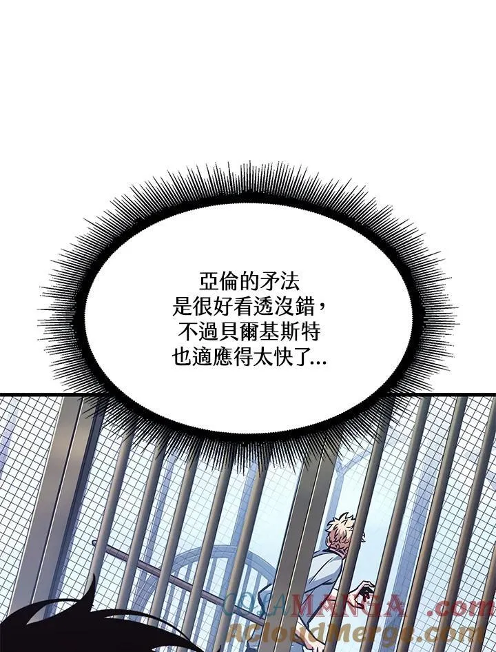 第63话 第61页