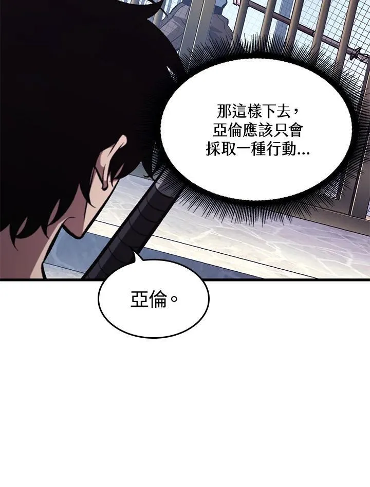 第63话 第62页