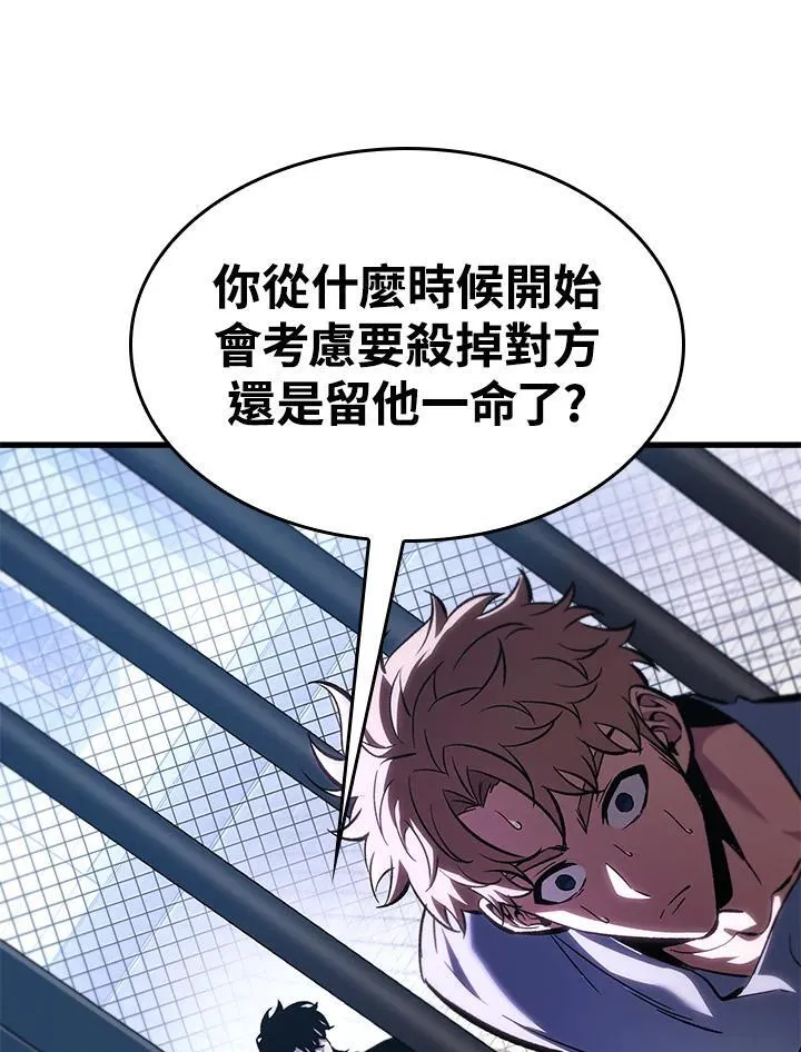 第63话 第63页