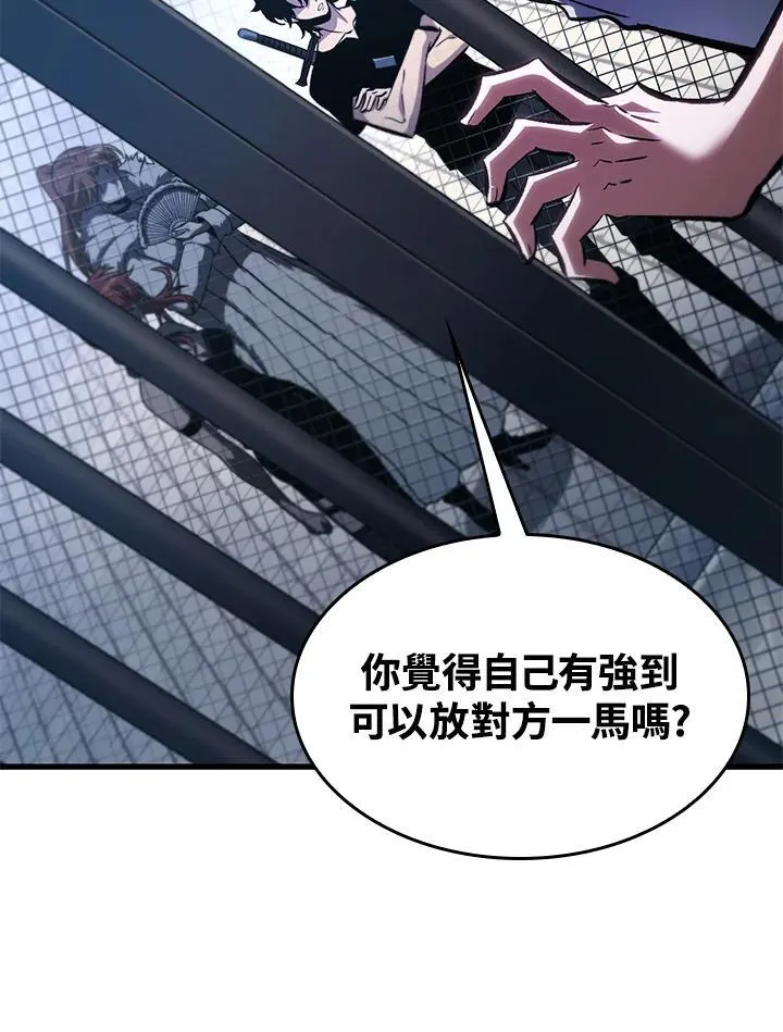 第63话 第64页