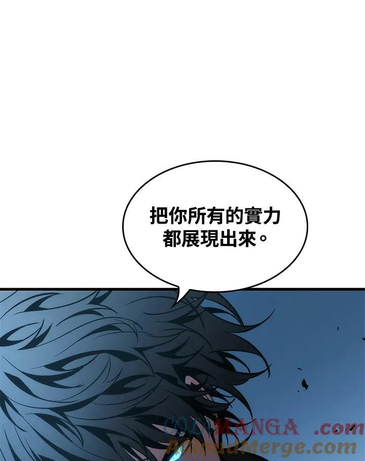 第63话 第65页