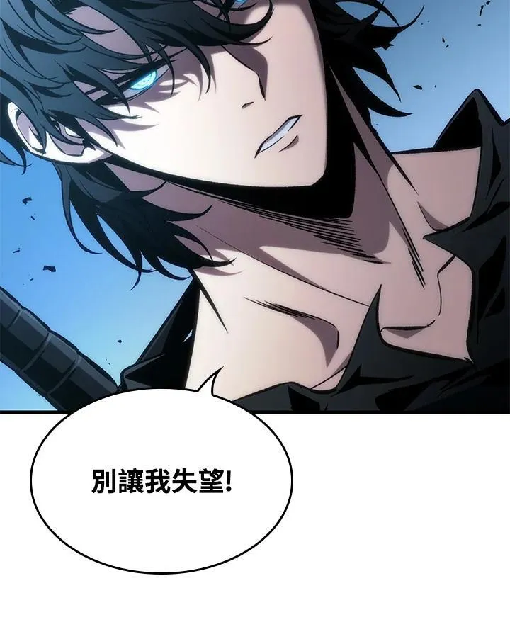 第63话 第66页