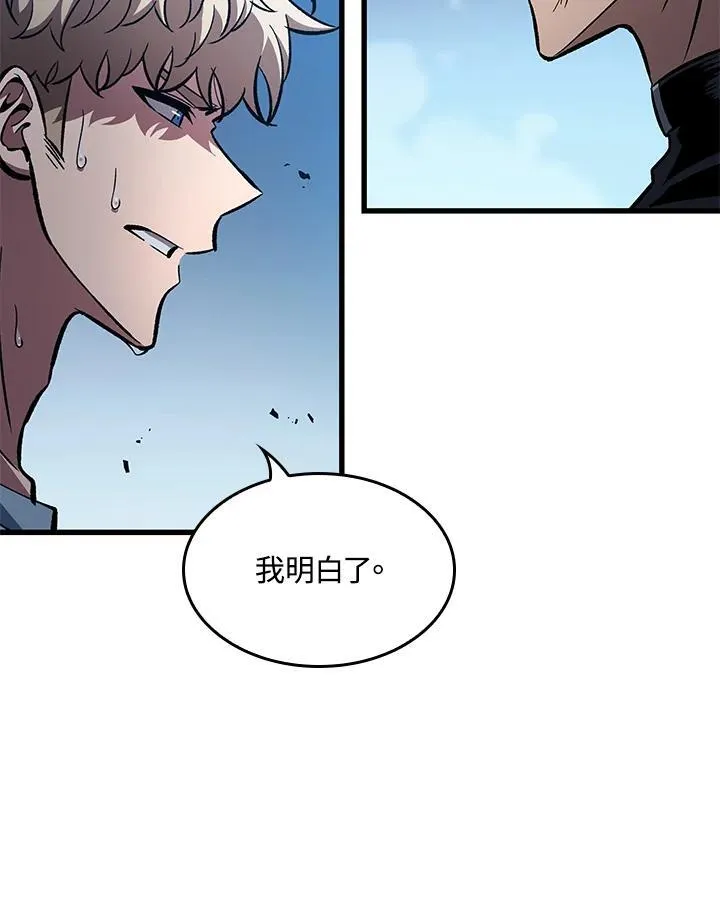 第63话 第68页