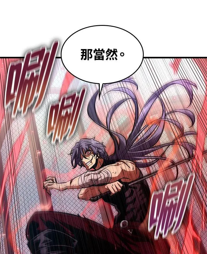 第63话 第71页