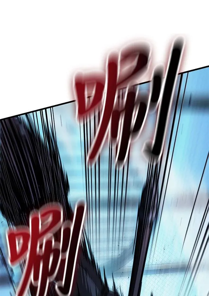 第63话 第76页