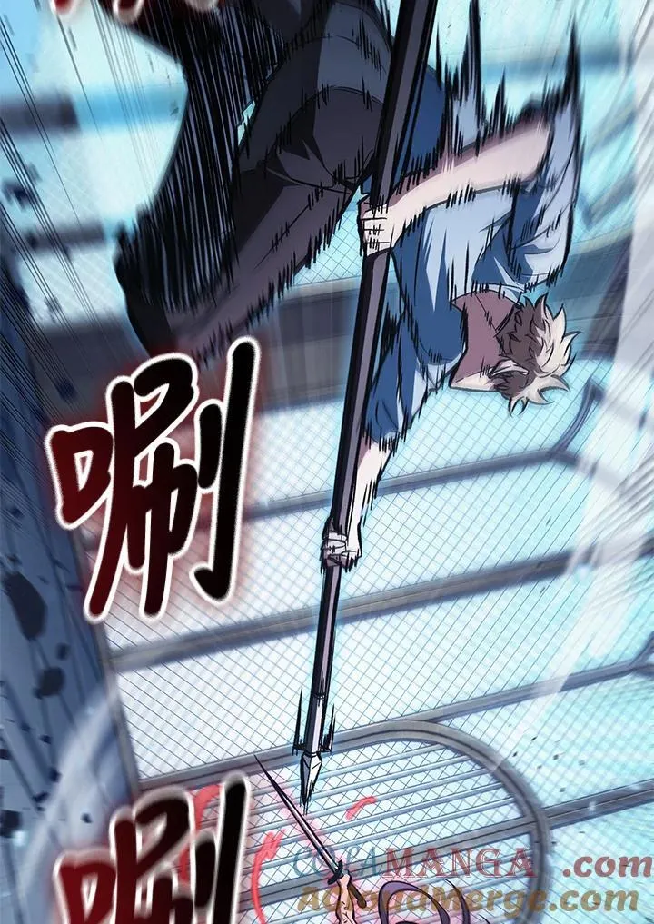 第63话 第77页
