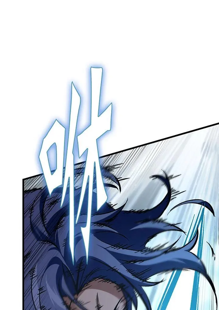 第63话 第79页