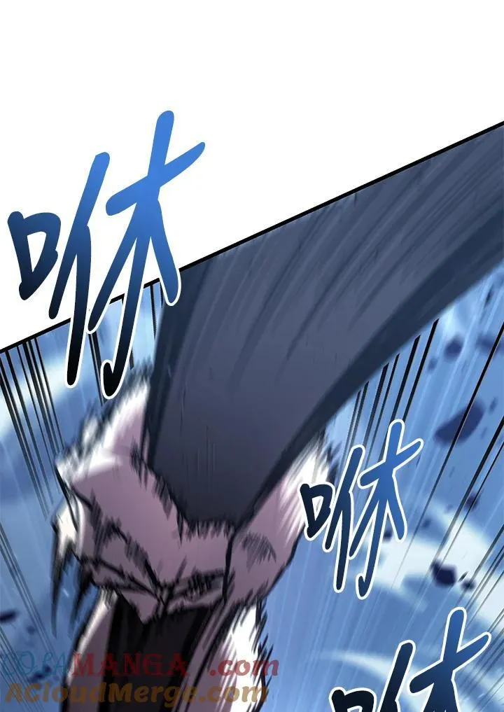 第63话 第81页