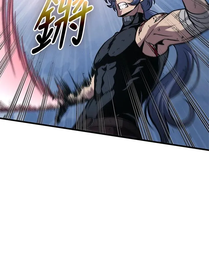 第63话 第84页