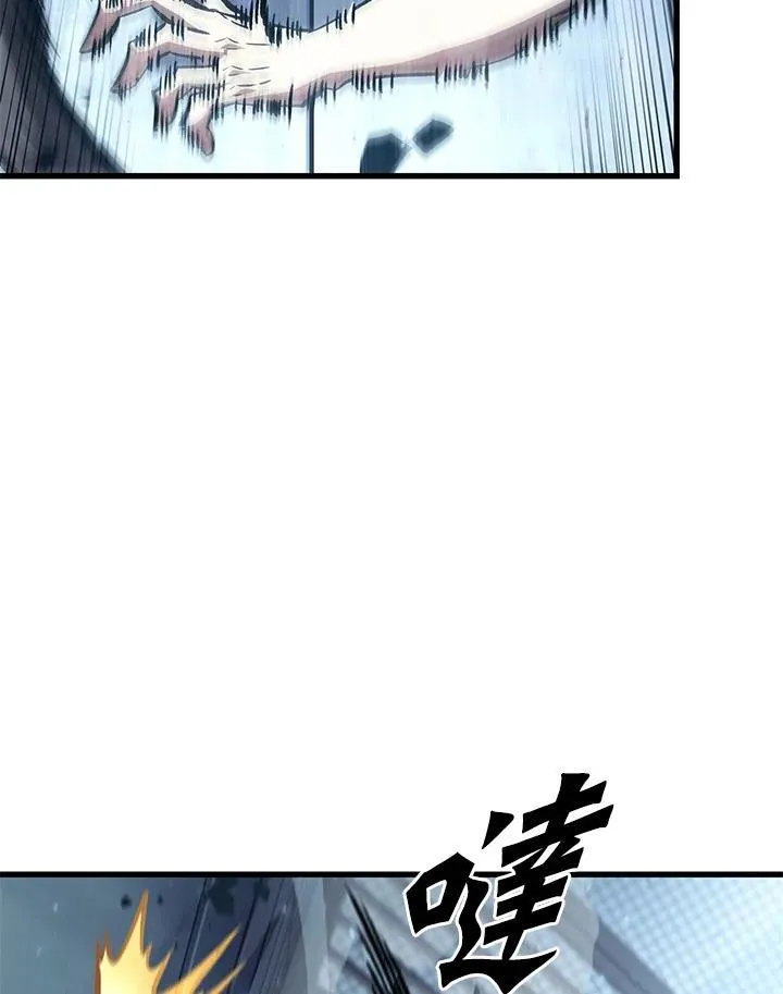 第63话 第86页