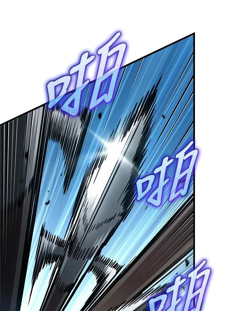 第63话 第91页