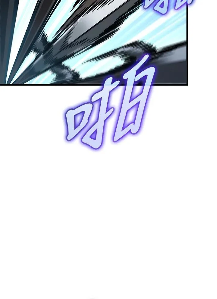 第63话 第92页