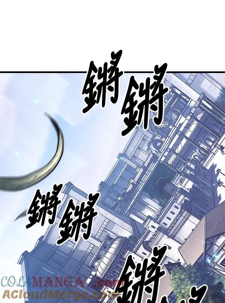第63话 第101页