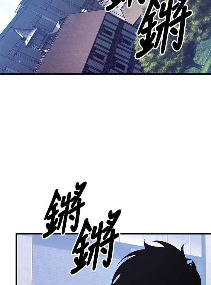 第63话 第102页
