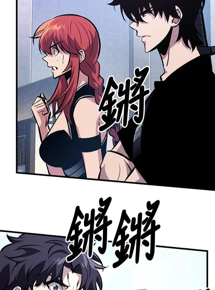 第63话 第103页