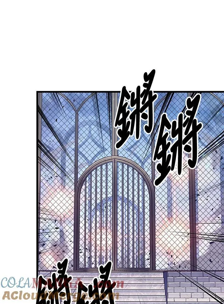 第63话 第105页