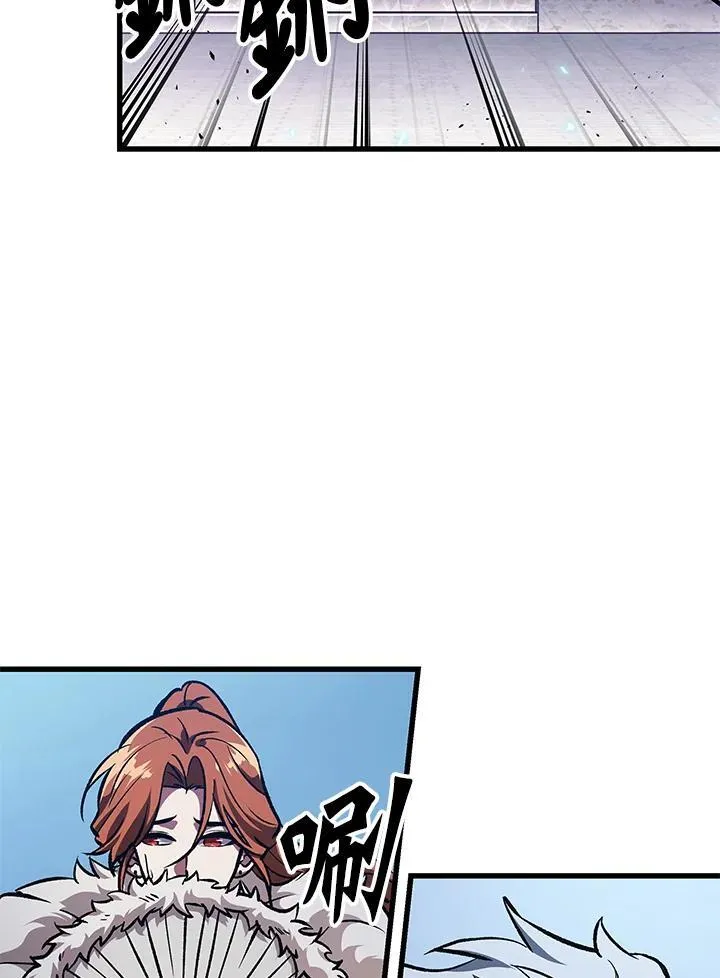 第63话 第106页