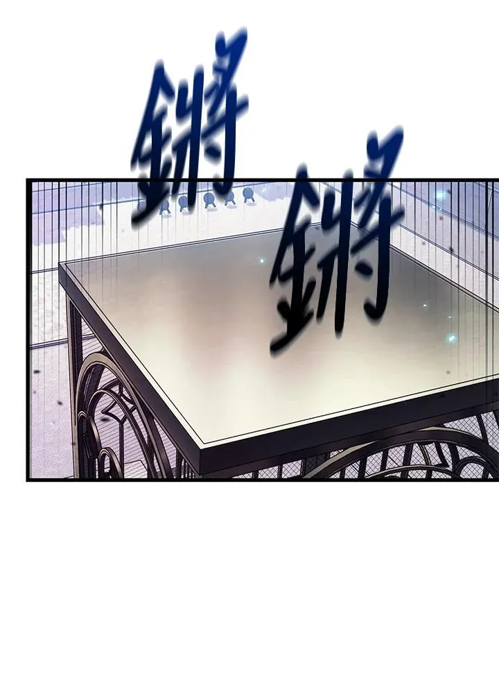 第63话 第108页