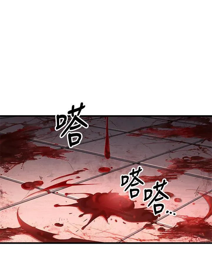 第63话 第111页