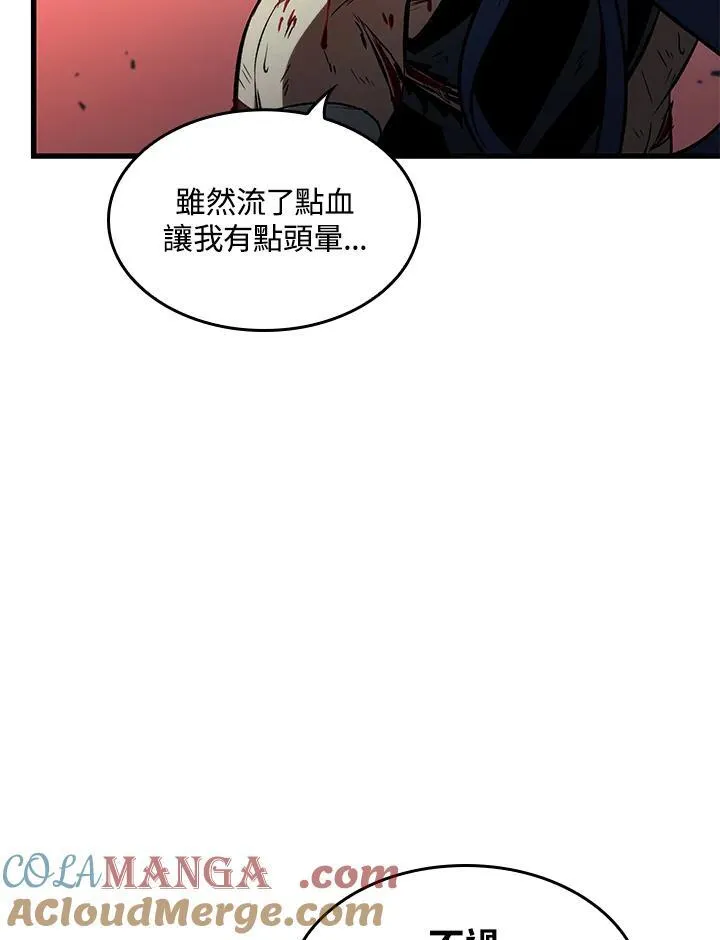 第63话 第113页